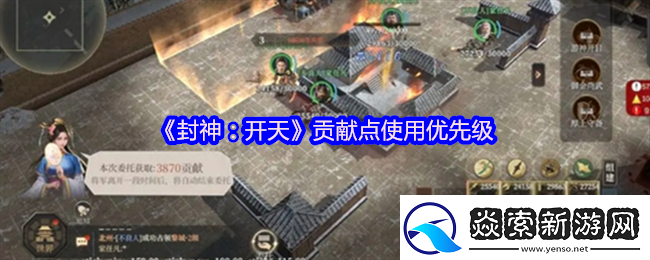 讲一讲封神