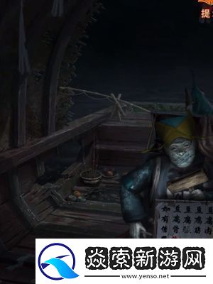 纸嫁衣7卿不负第二章忘乡怎么过关