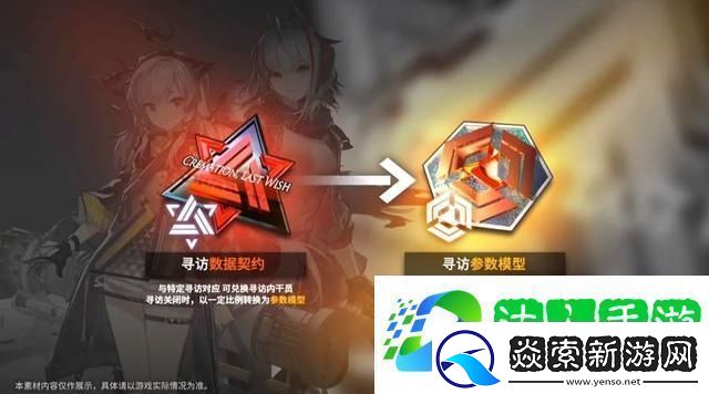 明日方舟材料兑换优先度