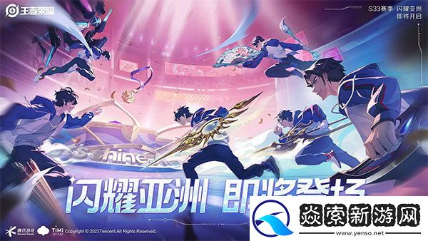 王者荣耀被禁言了怎么解除禁言