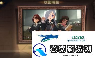 哈利波特魔法觉醒校园明星成就怎么做