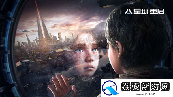 星球重启最大生命值和护盾值加成食谱分享