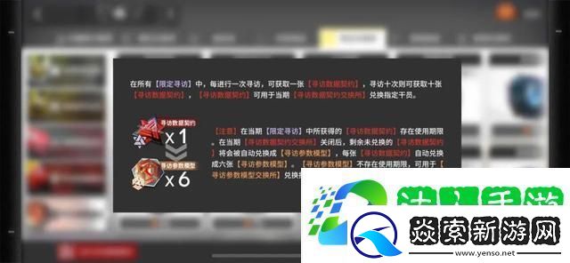 明日方舟材料兑换优先度