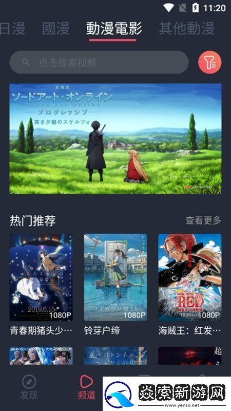 囧次元动漫app最新正版最新版2025最新正版