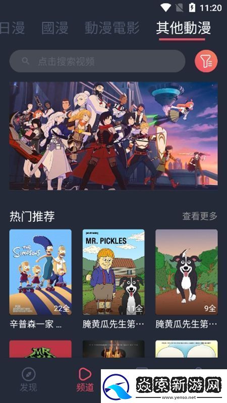 囧次元动漫app最新正版最新版2025最新正版