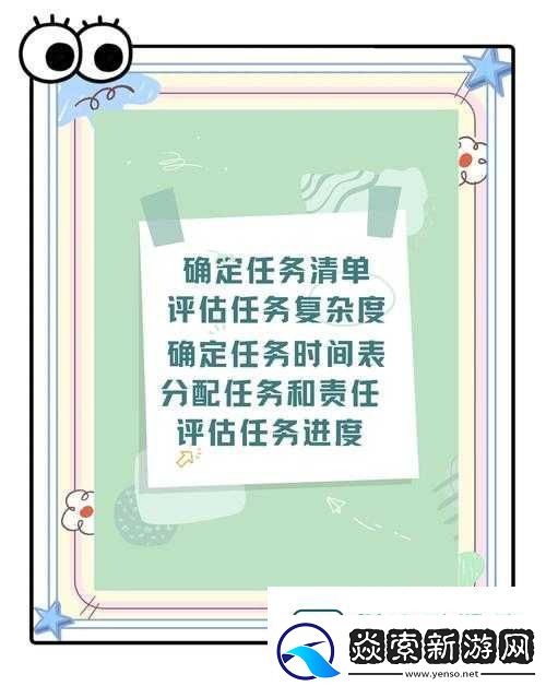 卧虎藏龙每日任务必看！手残党闭眼过全攻略