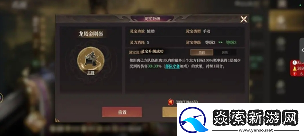 讲一讲封神