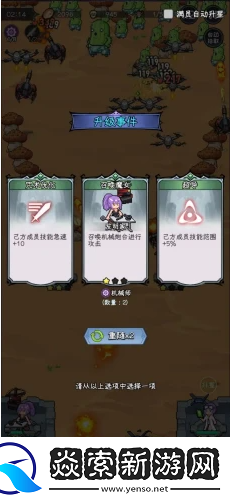 勇闯女巫塔最强阵容搭配攻略推荐一览