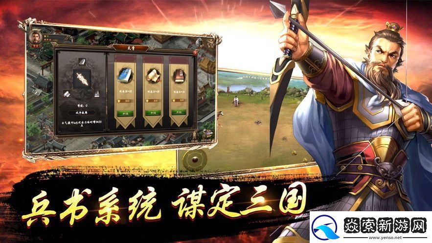 鸿图之下手游app非常具有视觉冲击力的热血战争类手游鸿图之下下载安装