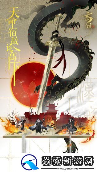 忘川风华录最新版手游app充满了经典的国风气息忘川风华录最新版下载安装