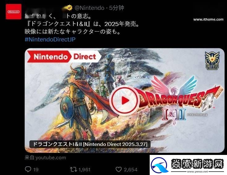 勇者斗恶龙1+2HD