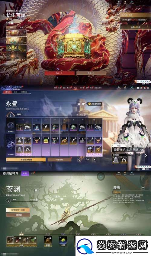 176神话精品手游震撼登场热血传奇角色扮演新纪元