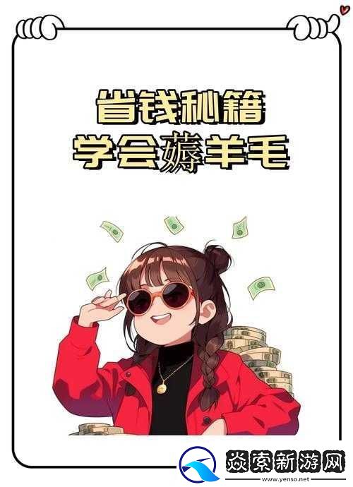 天天爱消除经典模式最后1击耗钻实测！90%玩家踩坑的省钱秘籍