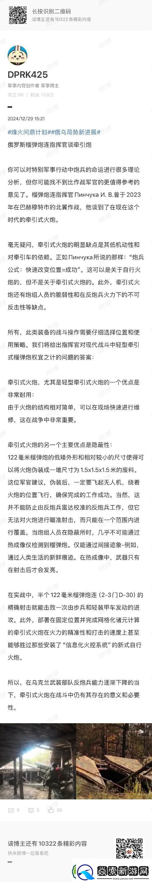 暗区突围深度解析火药收集全攻略解锁任务新速度