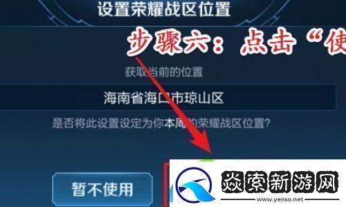 传世**新手必读！装备获取技巧+隐藏福利全解析