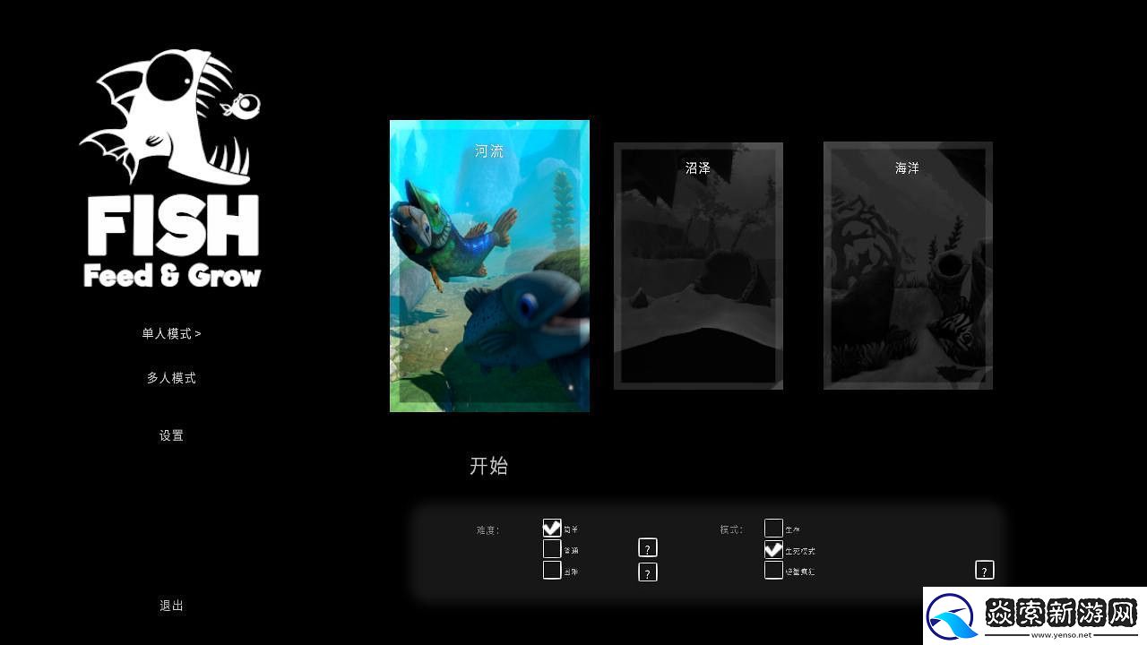 海底大猎杀手游app一款休闲小游戏海底大猎杀手游中文版下载