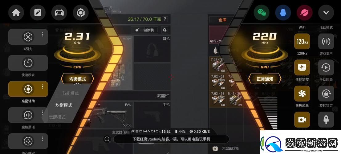 暗区突围深度解析火药收集全攻略解锁任务新速度