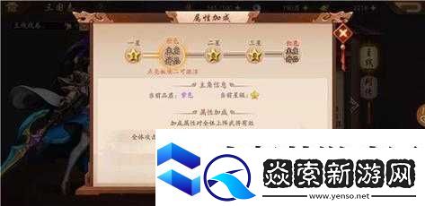 神机三国战力提升秘诀何在