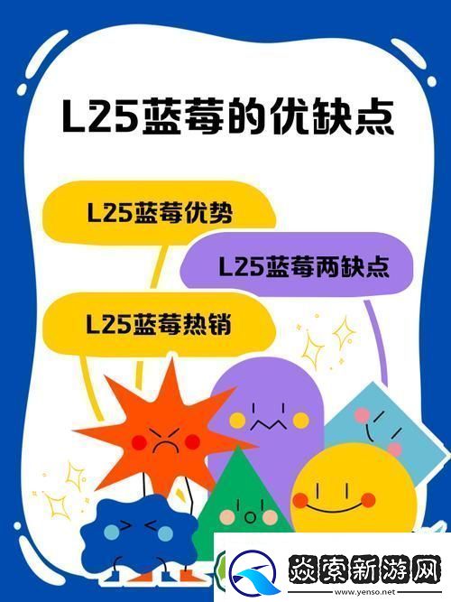 幻塔探索揭秘小罐蓝莓的奇妙之旅与特色风味