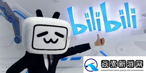 b站年度小会员怎么开通