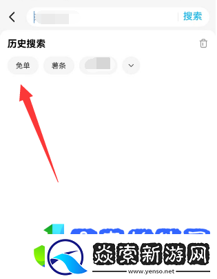 饿了么3月1日免单时间