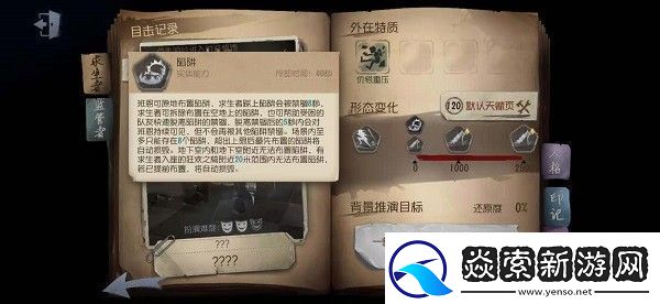第五人格手游app易非对称性对抗竞技手游第五人格手游下载