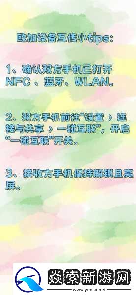 OPPO神技大揭秘