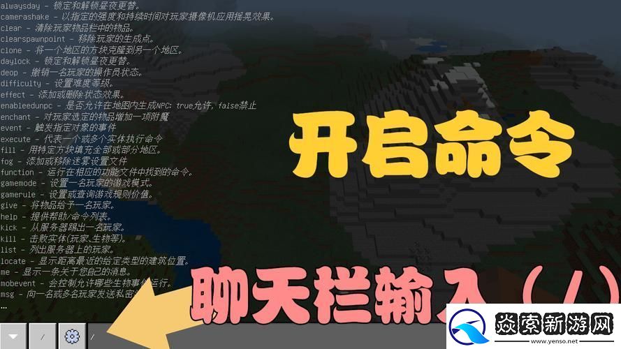 我的世界秘籍代码全揭秘助你打造梦幻世界