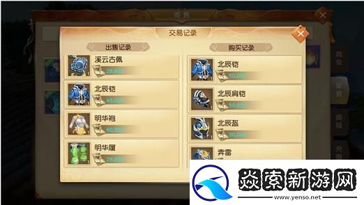 天下手游40多级解锁高效任务攻略