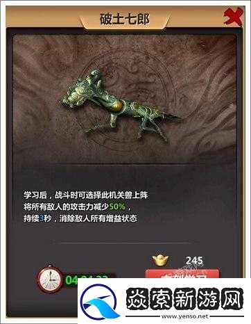 秦时明月手游新版本炸街！机关兽上线+龙腾万里更新公告炸裂实测