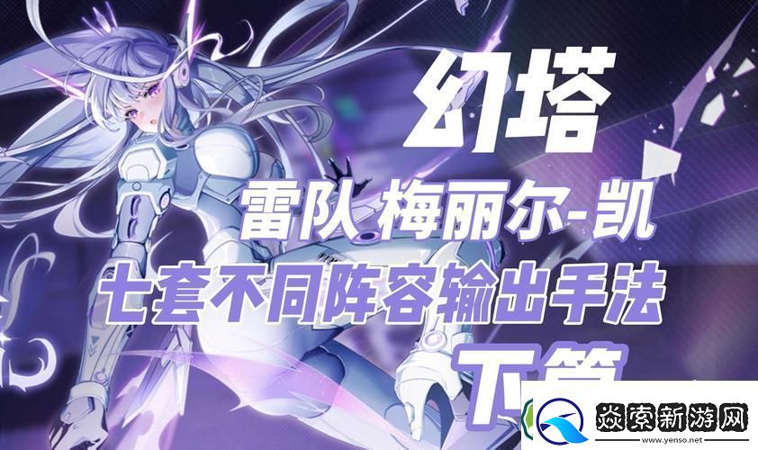 幻塔探索揭秘小罐蓝莓的奇妙之旅与特色风味