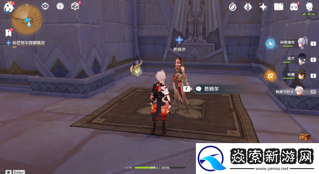 原神永恒的葱茏之梦怎么做