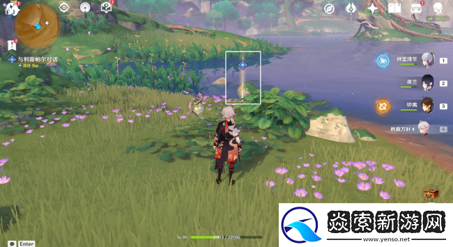 原神永恒的葱茏之梦怎么做