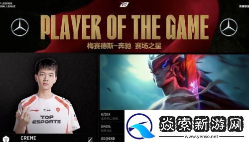 全神班iG止步八强