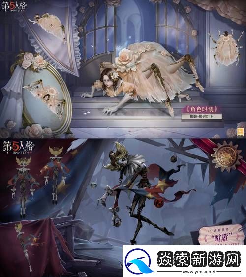 第五人格第十四赛季震撼来袭上线时间全揭秘