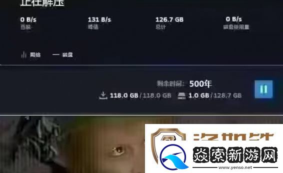 八十一难第一难是解压是什么梗络用语