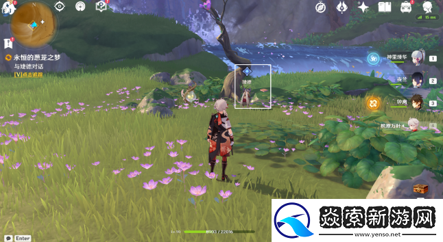 原神永恒的葱茏之梦怎么做