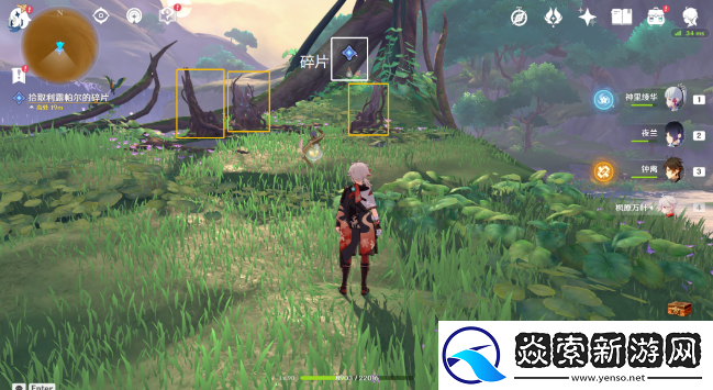 原神永恒的葱茏之梦怎么做