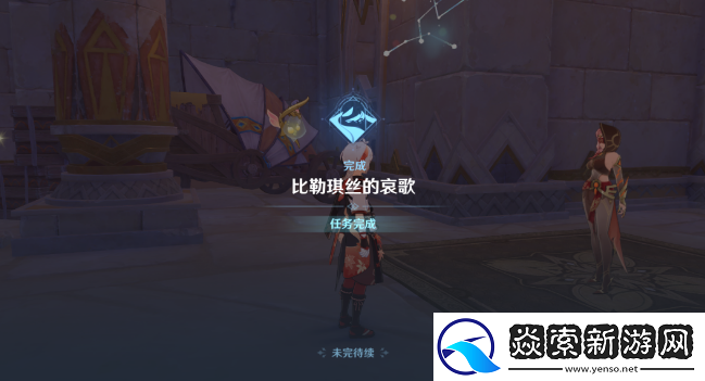 原神永恒的葱茏之梦怎么做