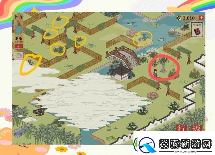 江南百景图夏欧树房间任务全攻略解锁隐藏秘密的钥匙