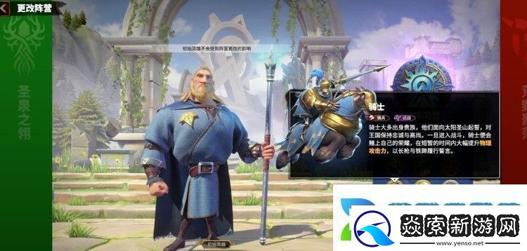 万龙觉醒新手怎么玩