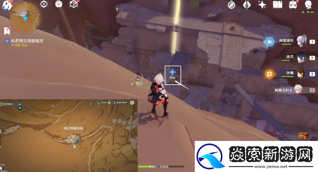 原神永恒的葱茏之梦怎么做