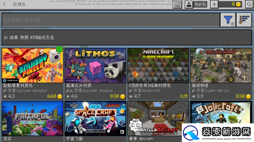 我的世界1.12.0.6测试版手游app经典好玩的像素竞技体验我的世界1.12.0.6测试版下载