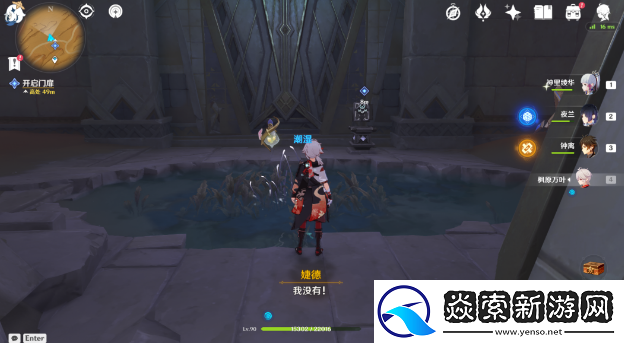 原神埋葬丰饶的沙丘中怎么做