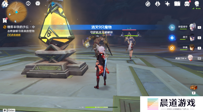 原神埋葬丰饶的沙丘中怎么做