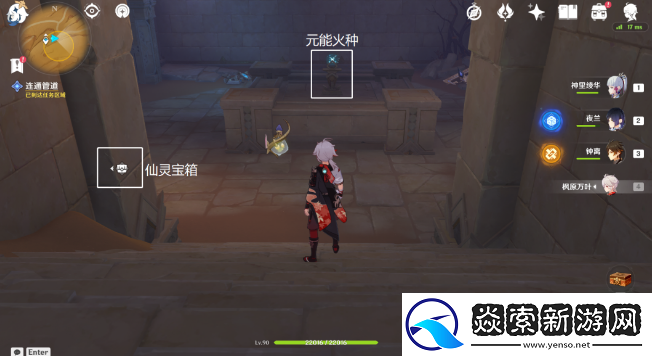 原神埋葬丰饶的沙丘中怎么做