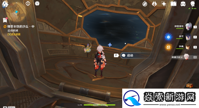 原神埋葬丰饶的沙丘中怎么做