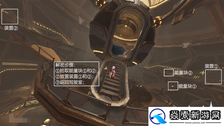 原神埋葬丰饶的沙丘中怎么做