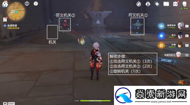 原神埋葬丰饶的沙丘中怎么做