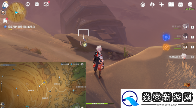 原神埋葬丰饶的沙丘中怎么做